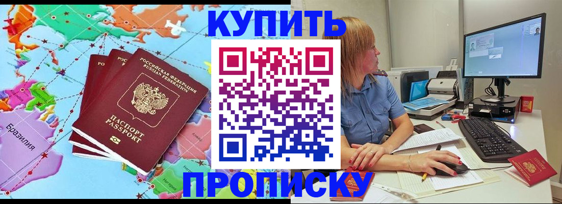 регистрация для дет. сада в Уссурийске